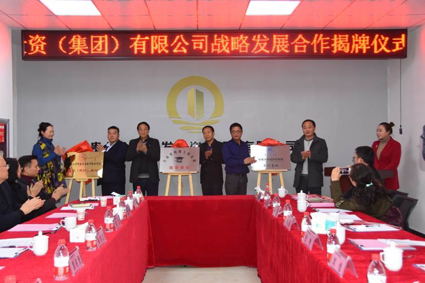 说明: C:\Users\Lenovo\AppData\Local\Microsoft\Windows\INetCache\Content.Word\20181122皇冠官网金海新区实训基地挂牌仪式1.jpg 说明: C:\Users\Lenovo\AppData\Local\Microsoft\Windows\INetCache\Content.Word\20181122皇冠官网金海新区实训基地挂牌仪式1.jpg
