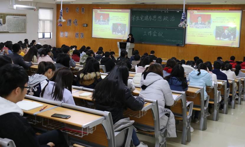 说明: E:\研究生\挂网\新闻\2018.11.16皇冠crown体育官方平台学生党建与思想政治工作会议\2018.11.16皇冠crown体育官方平台学生党建与思想政治工作会议\皇冠crown体育官方平台2018年学生党建与思想政治工作会议 相关照片\1..JPG